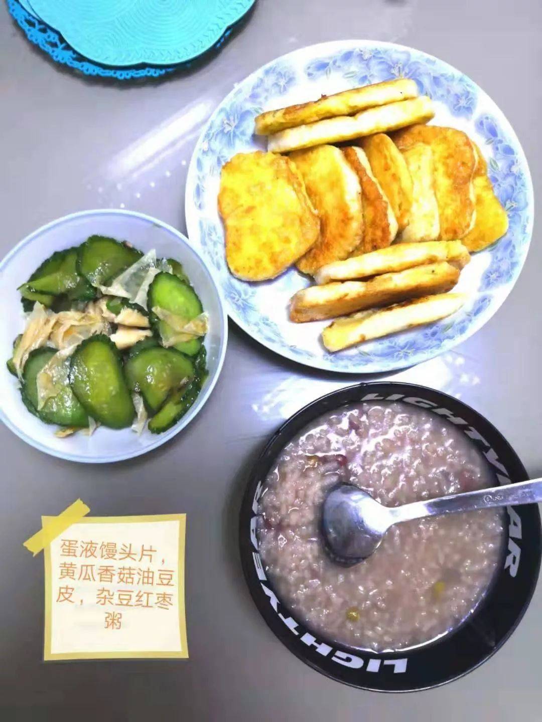 3,快手早餐