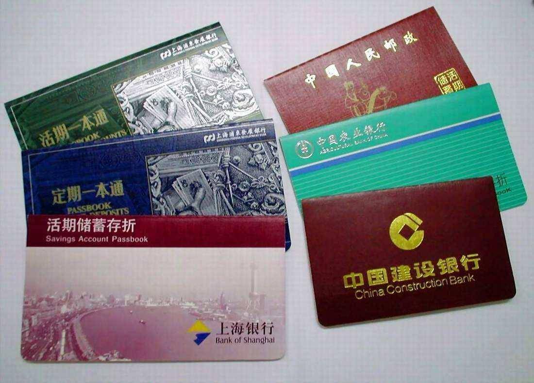 有验证码能取到存折的钱吗安全吗知乎