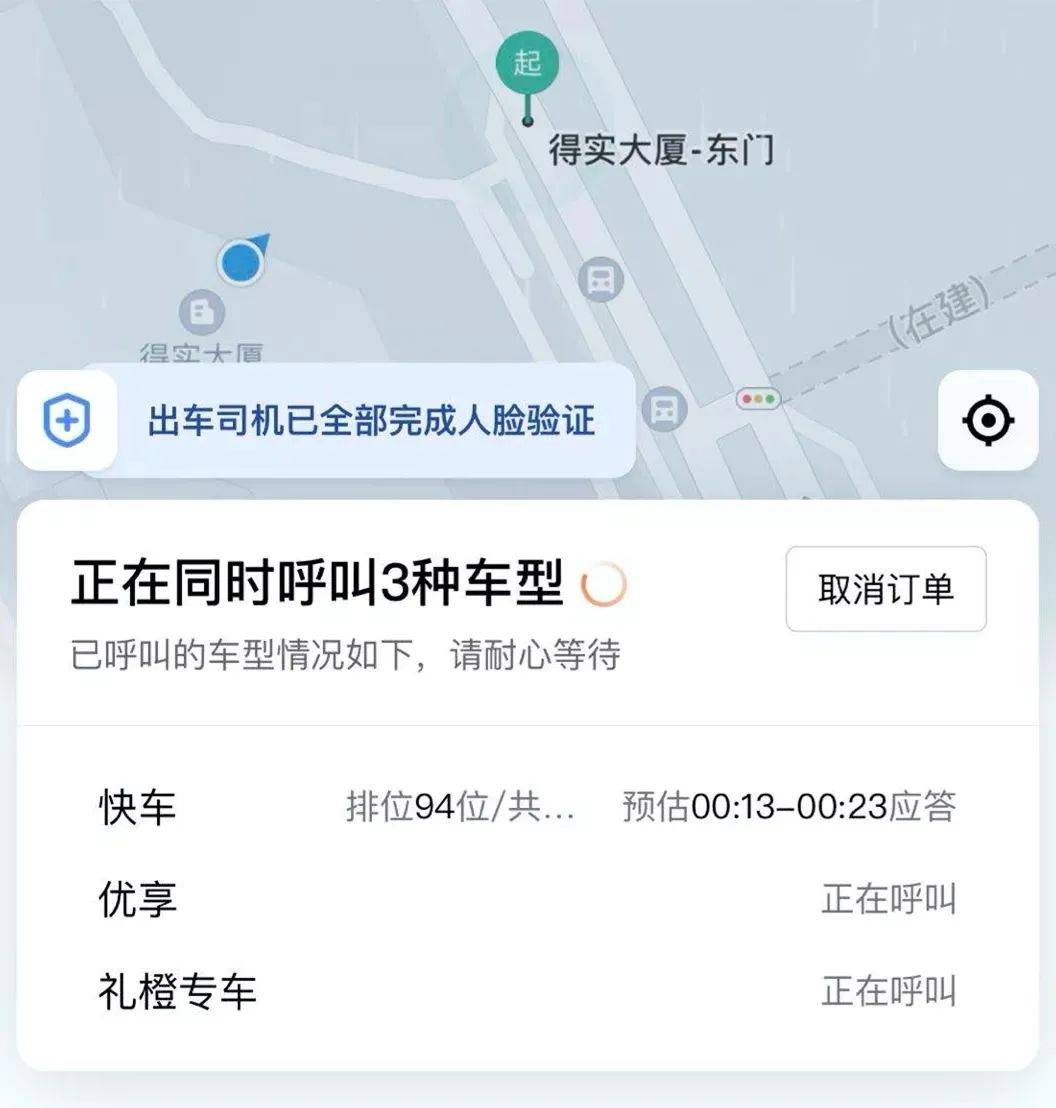 山东多人人口_山东人口分布图(3)
