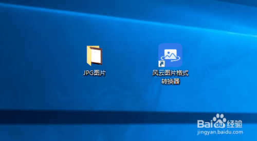 jpg如何转bmp,学会这几招,再也不用加班!