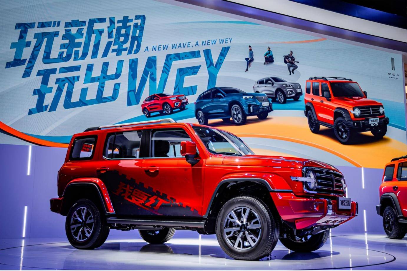 费增|长城汽车三季度营收同比增23.6% 研发费增21.3%