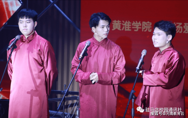 黄淮学院2020年排名_黄淮学院举行2020年度课程思政教学观摩暨课程思政