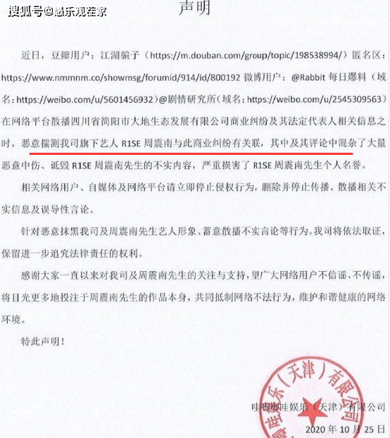 父母|原创父债子要不要还？周震南的答案潦草又双标，还没粉丝洗白上心