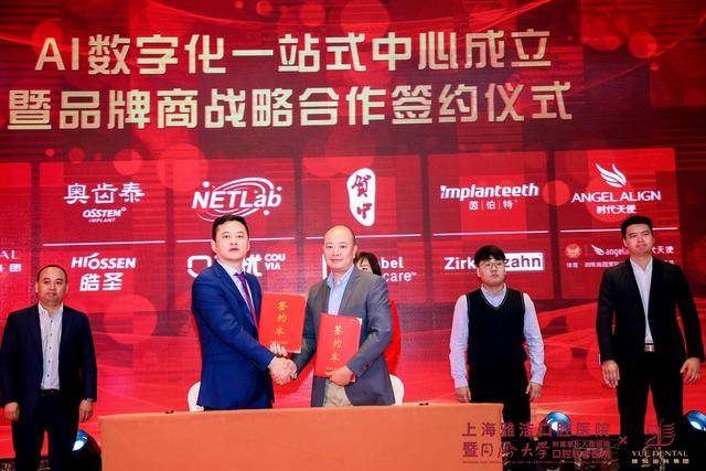 2020年全国口腔医院_凝聚共识,同享机遇——2020中部国际口腔展即将盛大