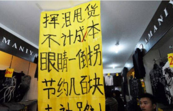 原创现在实体店生意难做,可是街上为什么却又很少有门面关闭?