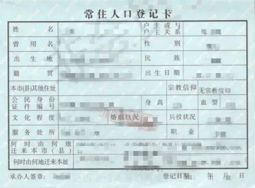 材料|又2省发布：2021考研报名信息网上确认材料要求！