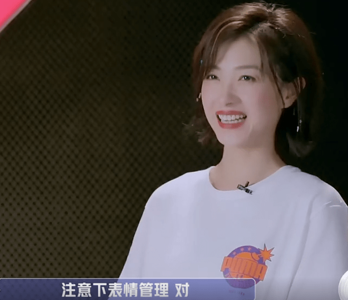 金晨综艺节目约会李斯丹妮万茜隔空提醒她要注意表情管理