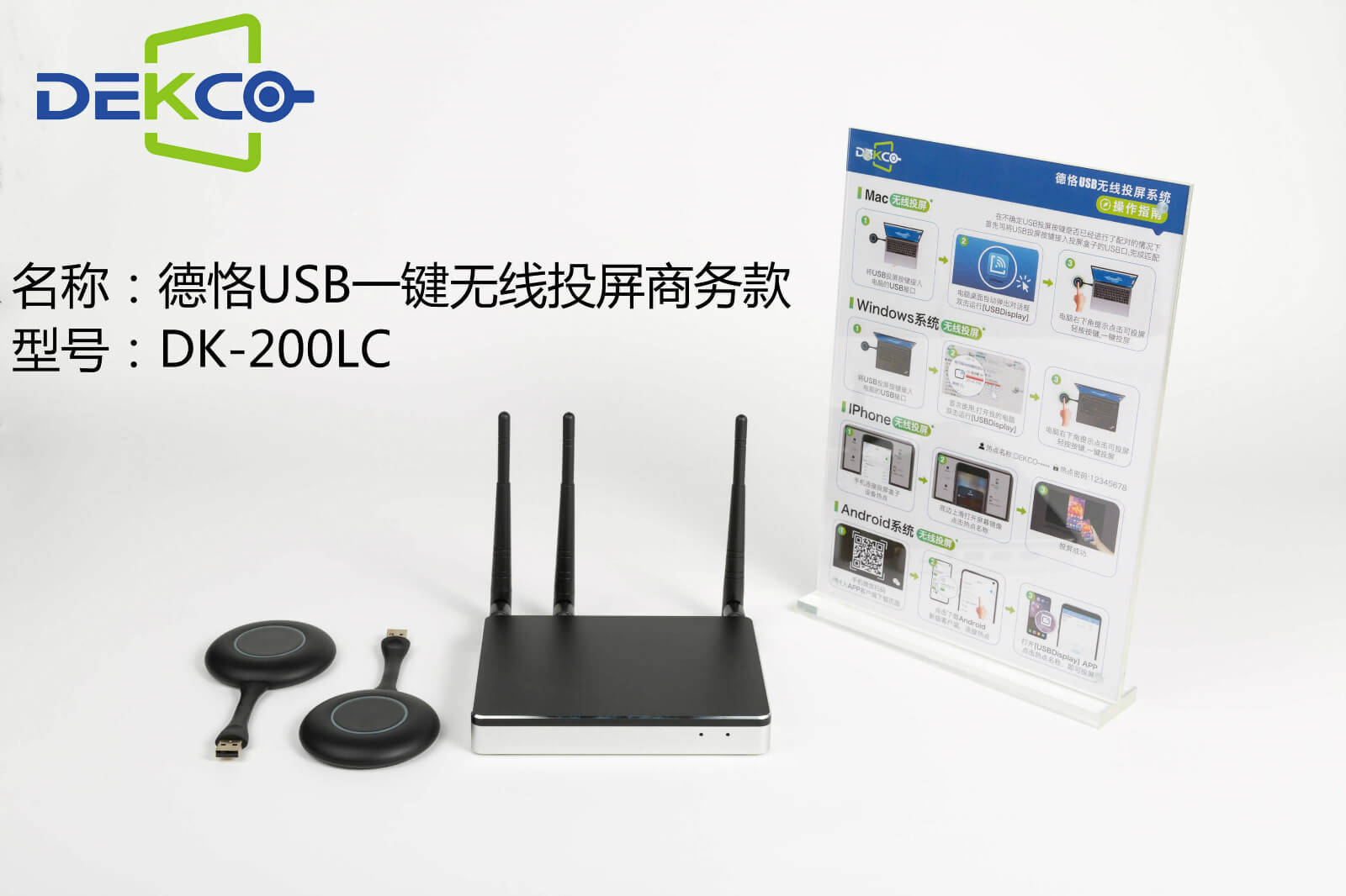 哪些手机支持无线投屏功能 241a70940a7b470a9055deeb0011e433.jpeg