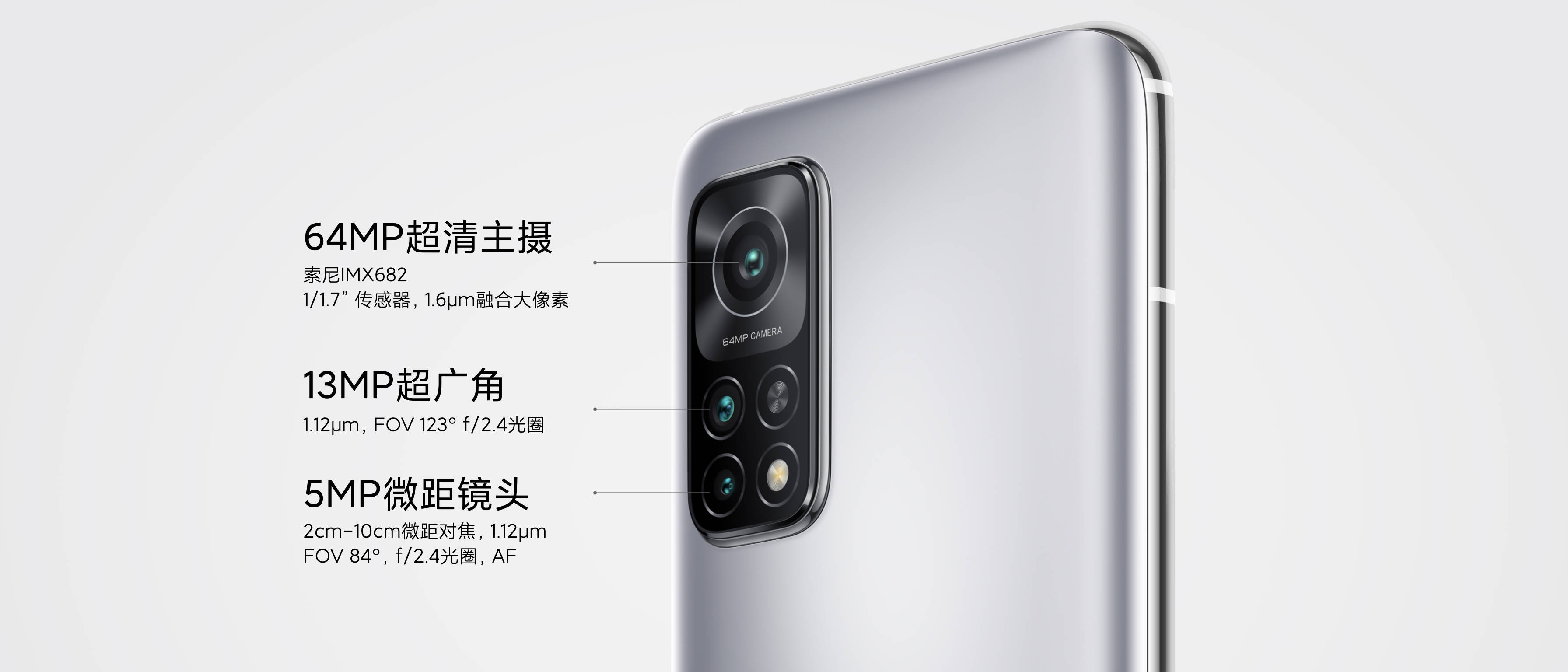 Redmi|Redmi K30S至尊纪念版发布：骁龙865+144Hz高刷屏，售价2299元起