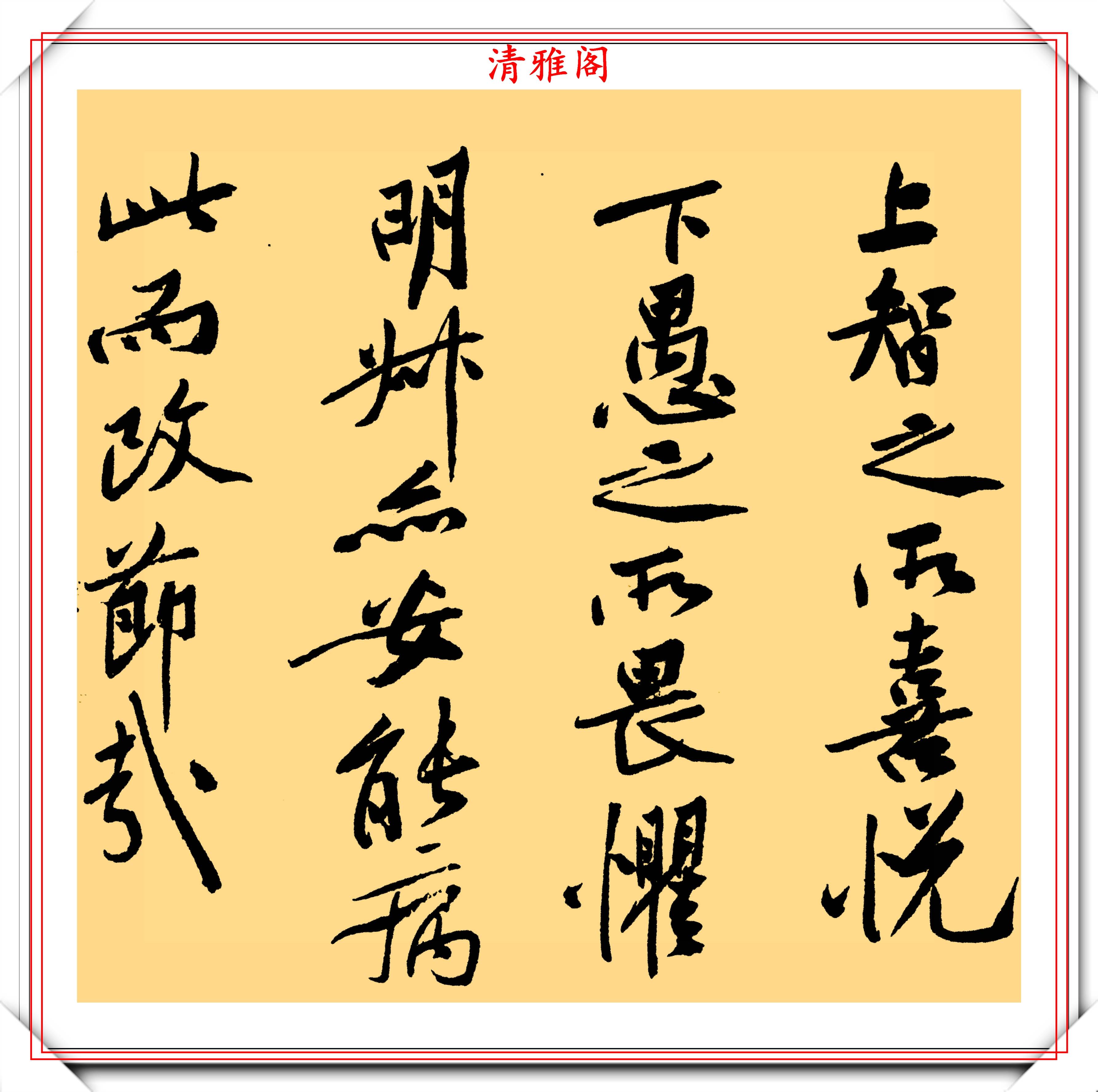 鹰飞5000kg猜四字成语_四字成语画画猜(2)