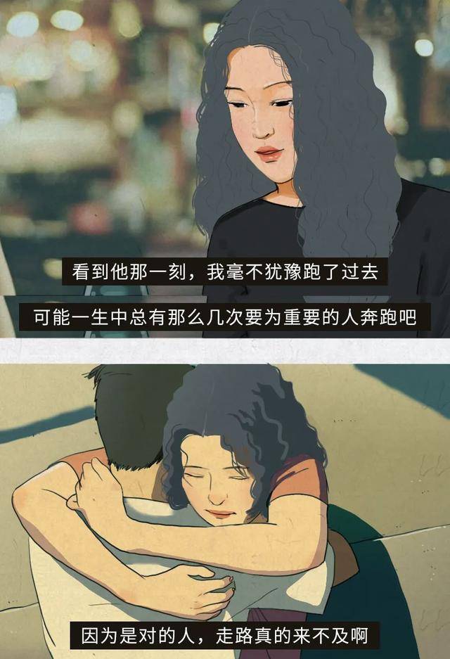 一对异地情侣决定分手_插画