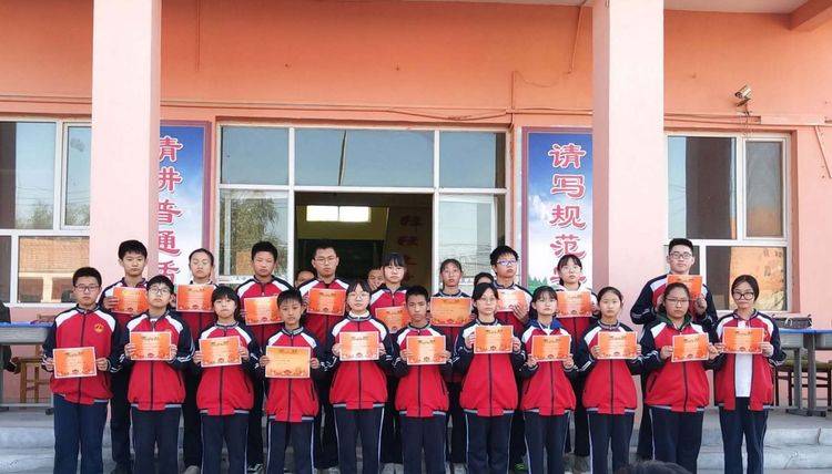 务实创新砥砺前行——衡水市枣强县新屯中学举行第一次质量检测总结