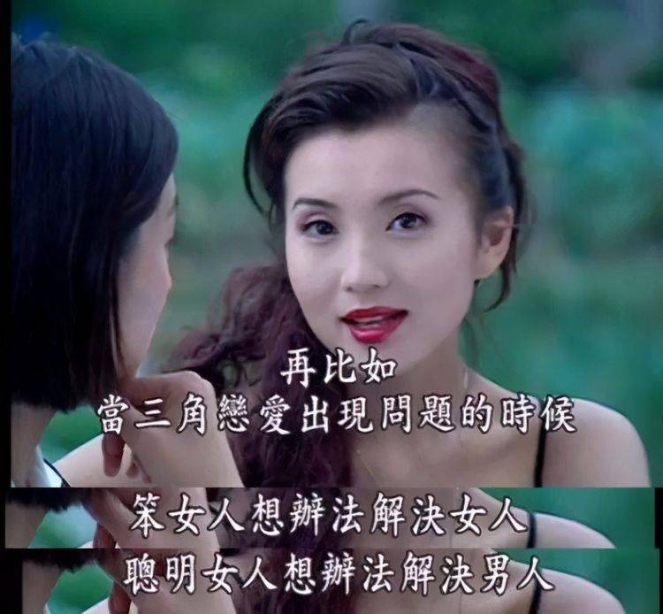 殷桃|新版《粉红女郎》遭吐槽：“万人迷”没韵味，“男人婆”却很女人