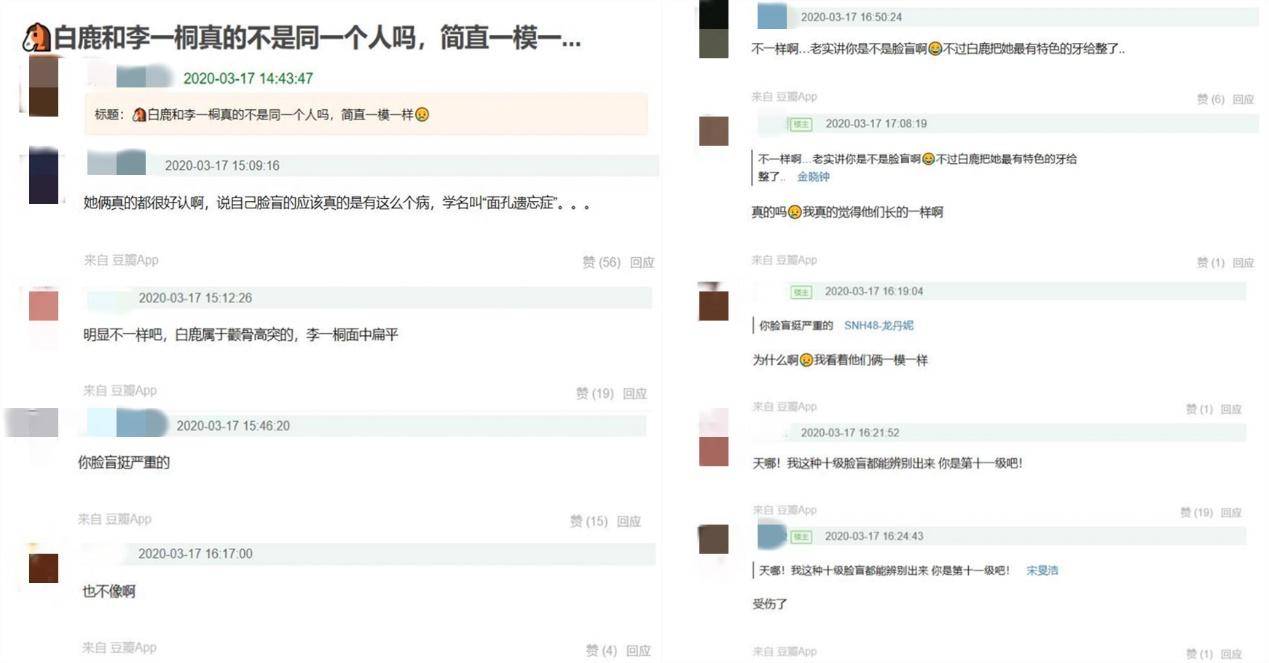 白鹿三|资源好到爆炸,路线也相似,李一桐赵露思白鹿三位小花你最看好谁