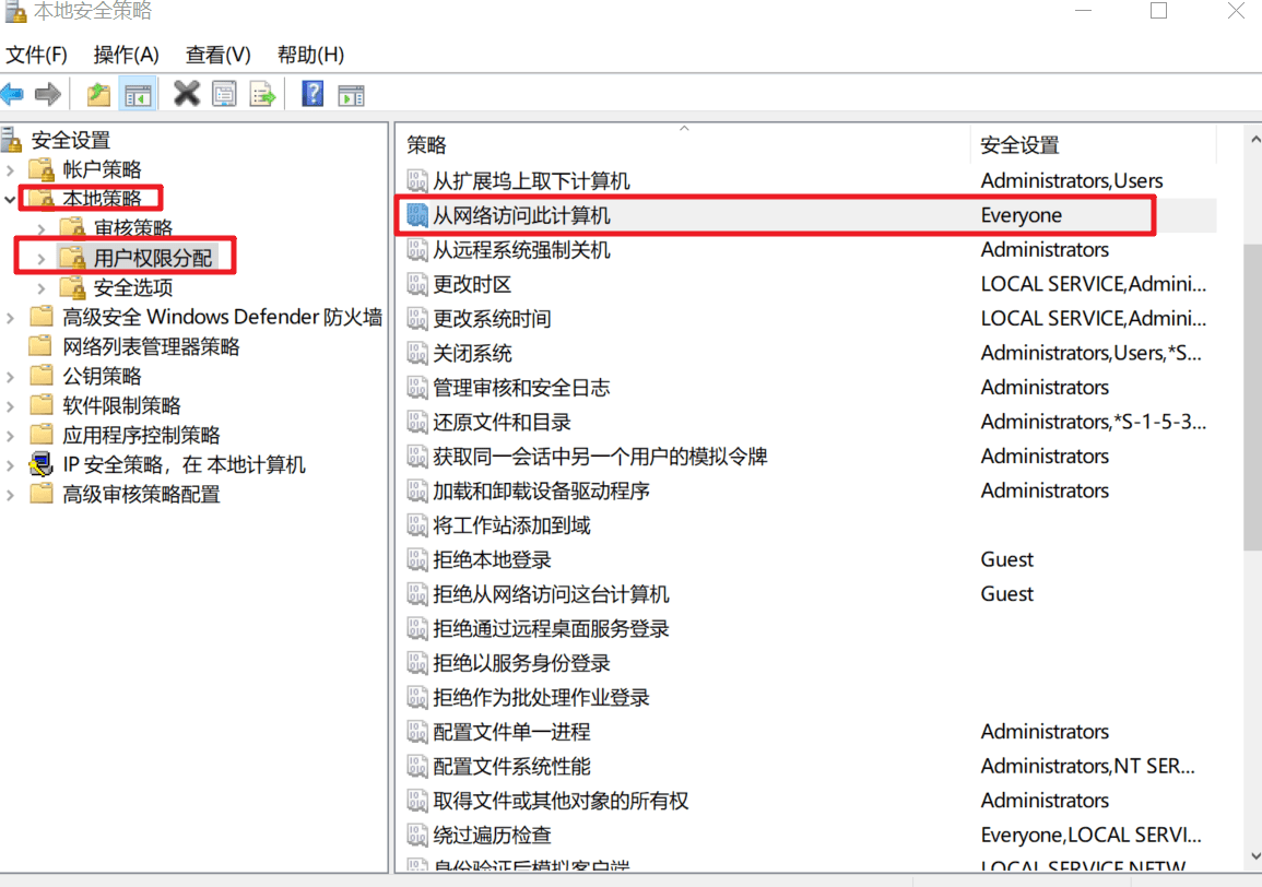 笔记本电脑连接不上其他电脑的共享打印机,解决方案详细教程_手机搜狐