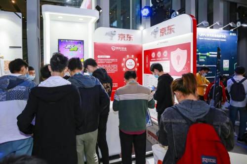 Geekpwn|京东亮相Geekpwn2020，传递极客精神共话安全之道