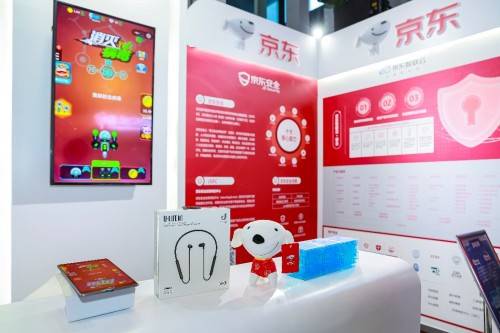 Geekpwn|京东亮相Geekpwn2020，传递极客精神共话安全之道