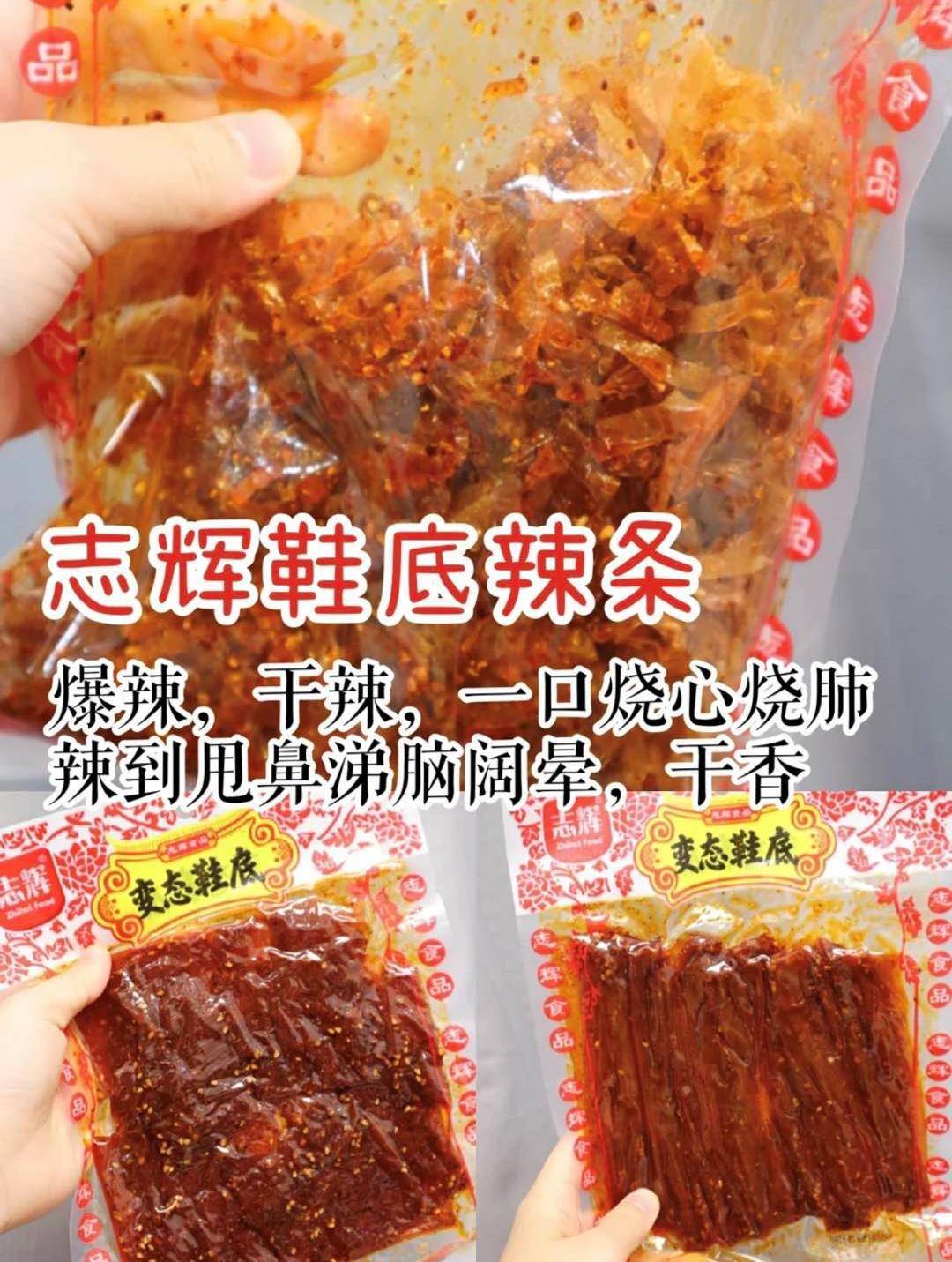 爆辣款 这类适合重口味挑战 爆辣指数 五颗星 油辣子干香气 爆辣 辣