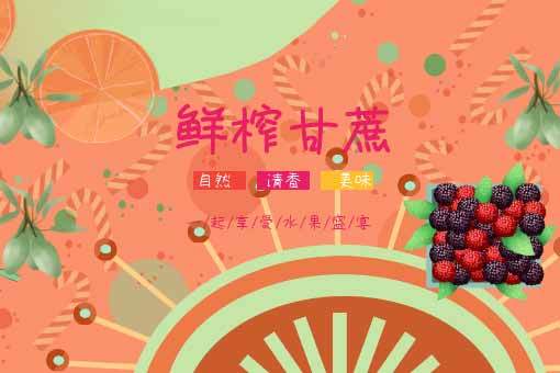 点餐系统排名_点餐系统(3)