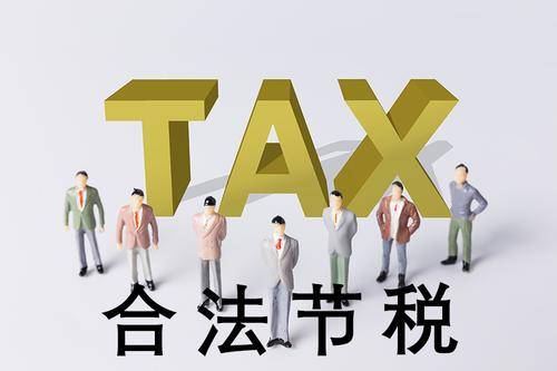 开云app官网下载安卓：
企业做何种纳税人税负较轻？仅是增值税计划 节税额高达上