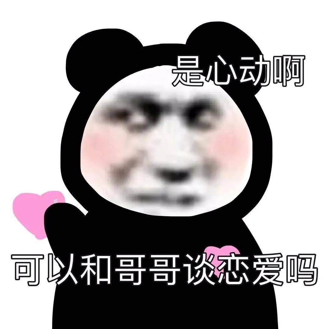 搞笑公主合集表情包公主心碎感情淡了呗终究还是这样吗