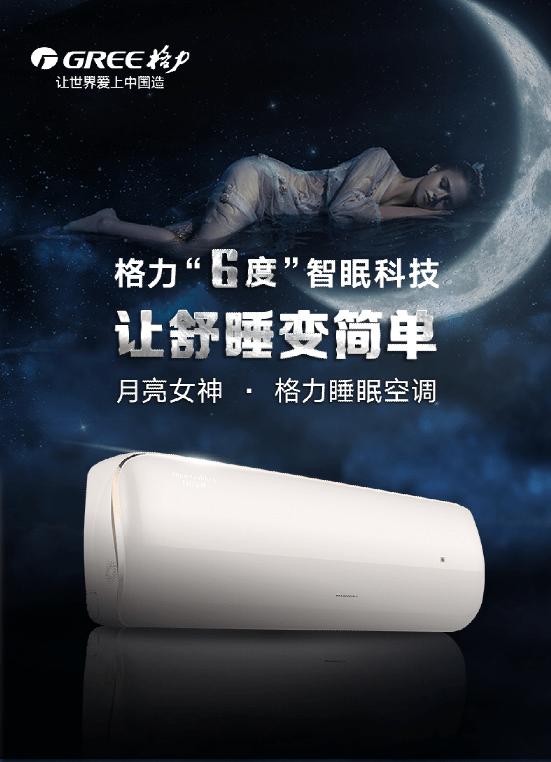 匠心汇聚 智造前行，格力联手江宁打造高质量发展“样板”-家电圈官网