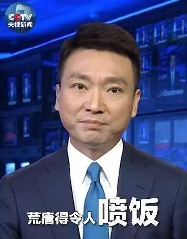 脂肪型|赵露思费劲巴拉才撕下大饼，秒被书粉喊退货，发布会生图确实让人出戏...