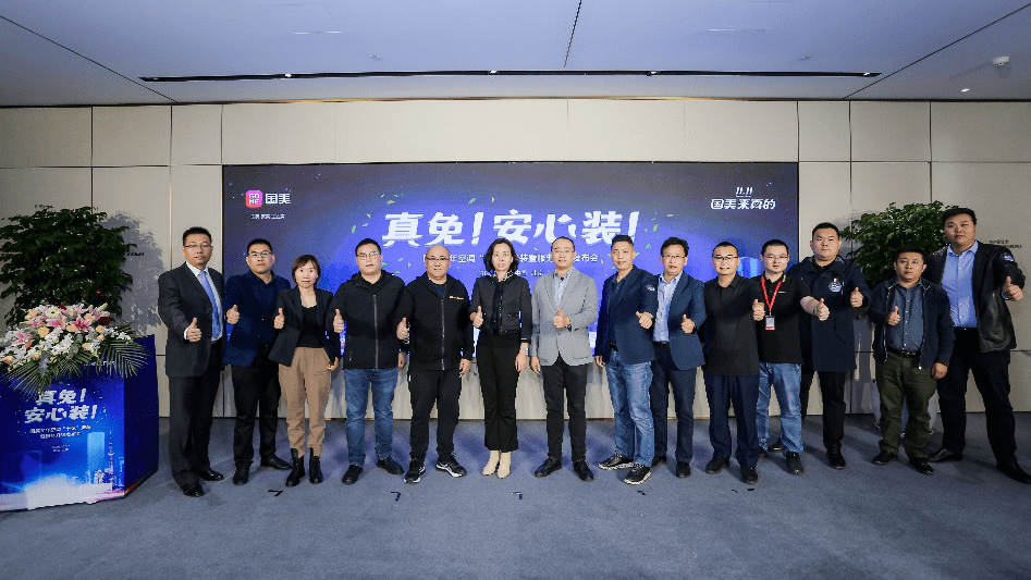 国美是哪个国家的公司 5a91ff2085ad466faea33a611a7bc2bc.png