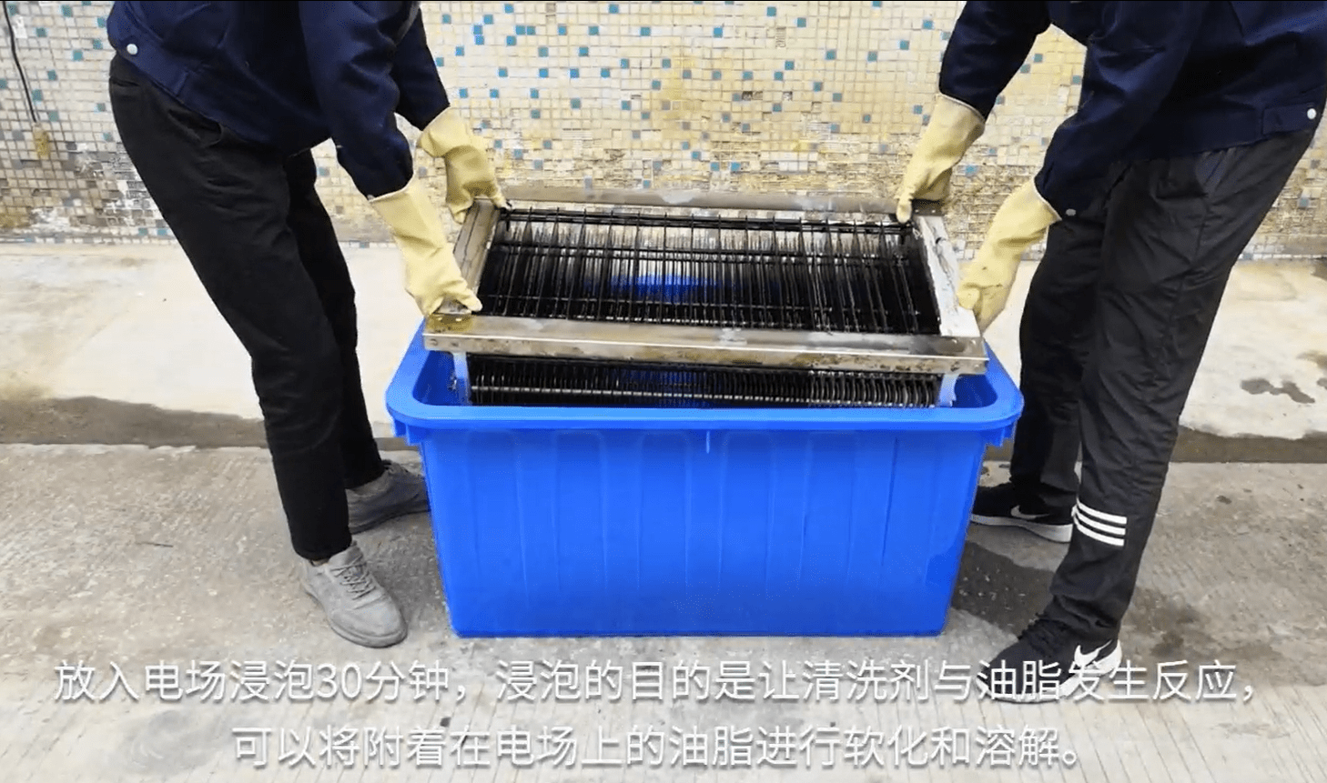 油烟净化器电场清洗步骤