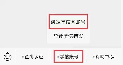 消息资讯|广东工业大学 | 距离考研网报系统关闭还有2天，这4件事要做好！