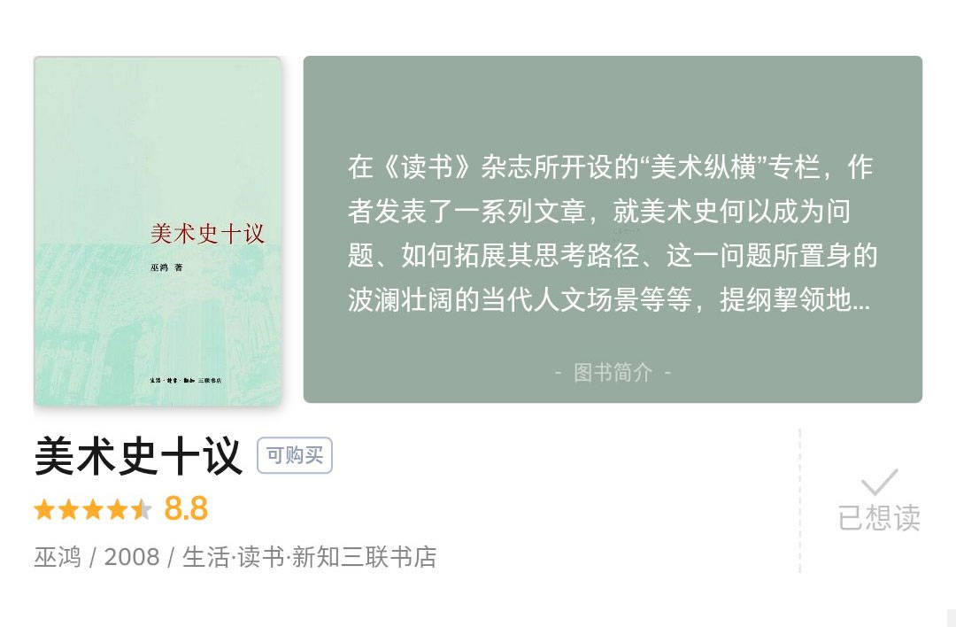 艺术史专业排名_世界艺术史专业博士(3)