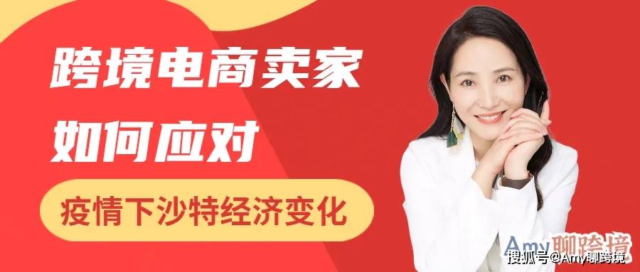 沙特GDP2020_沙特阿拉伯美女