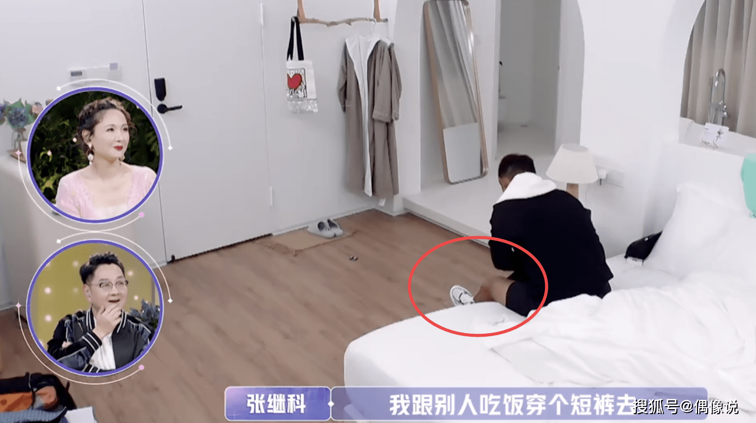 张继科和金晨首次见面太扫兴，玩手机掏耳朵暴