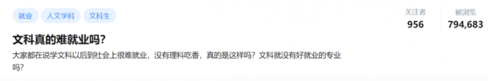 收入|这10个大学专业毕业后收入最低