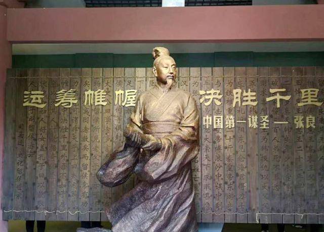 汉初三杰之一张良,审时度势,功成身退,成为千古良辅被