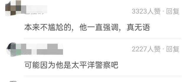 张绍刚称金莎随母姓让父亲太尴尬,惹网友吐槽:幽默也要看场合