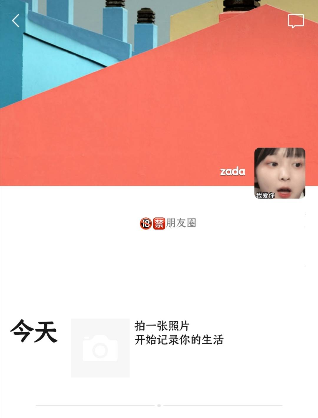 头像|微信进阶玩法，这样设置朋友圈和头像，个性又好看