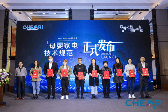 以爱之名，呵护有嘉：海信空调2款产品入选首批“母婴团标”产品-家电圈官网