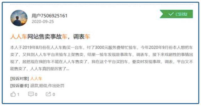 烧光50亿，1万港币卖身？站风口被吹上天的猪，