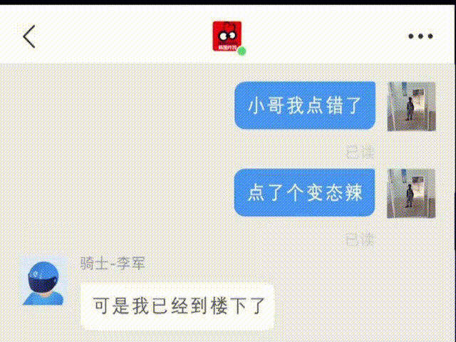 这样的男朋友还能要么