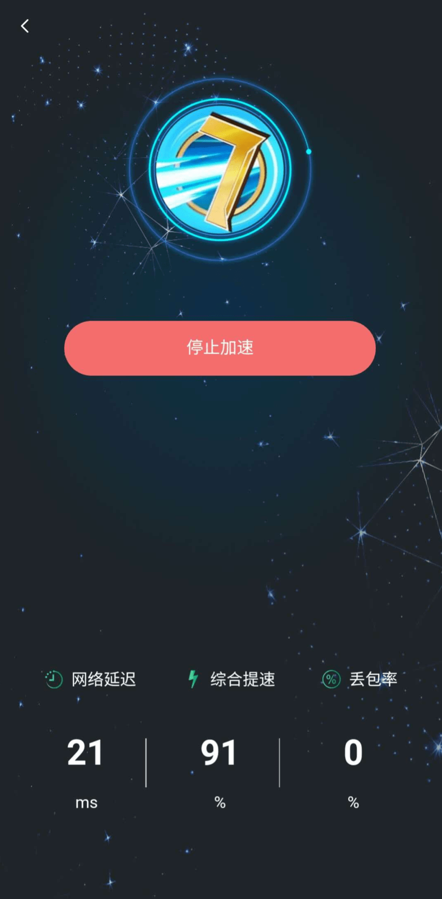 不用手机号注册的加速器