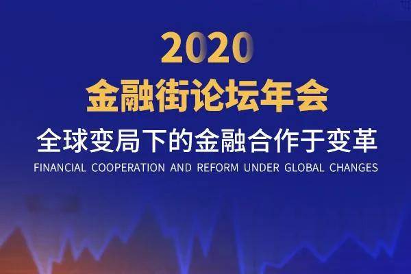 2020年GDP溢出_2020-2021跨年图片(2)