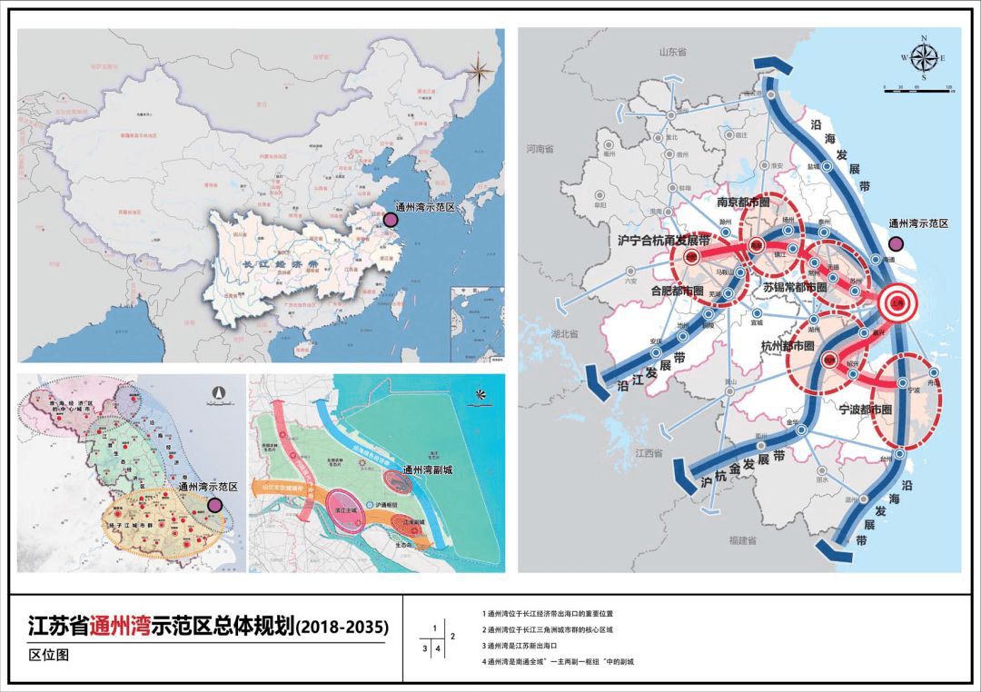 环沪后浪:潮起通州湾 世茂与南通同频际会新未来!