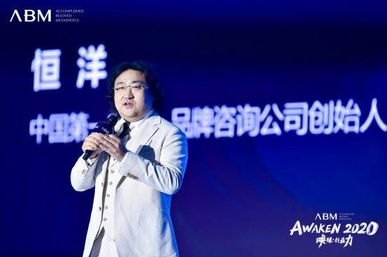 经销商|品牌方、大咖、经销商齐聚ABM经销商大会，共议创业热议话题