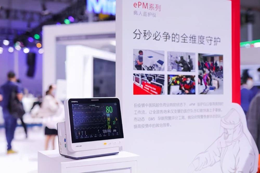 垄断|从0到4000亿市值，打破国外垄断，迈瑞医疗的秘诀何在？
