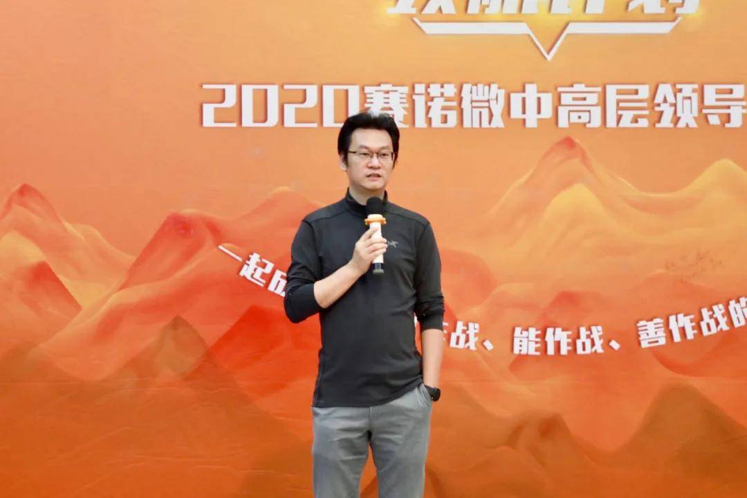 聚焦于人 2020年赛诺微首期"领航计划"培训班结业!