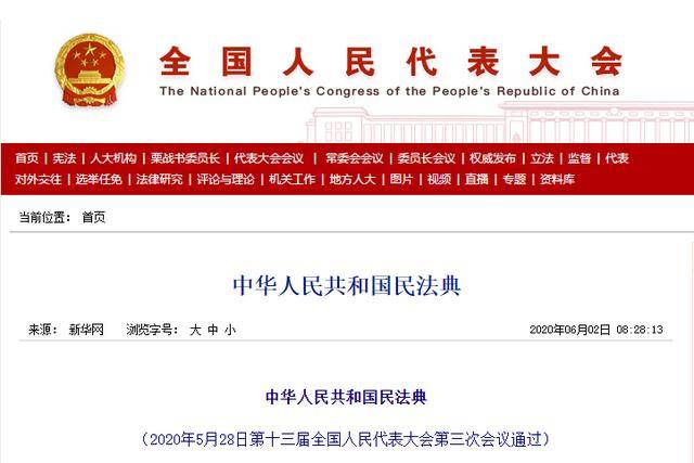重磅消息！2021年中级会计职称《经济法》教材变动预测（最新发布）