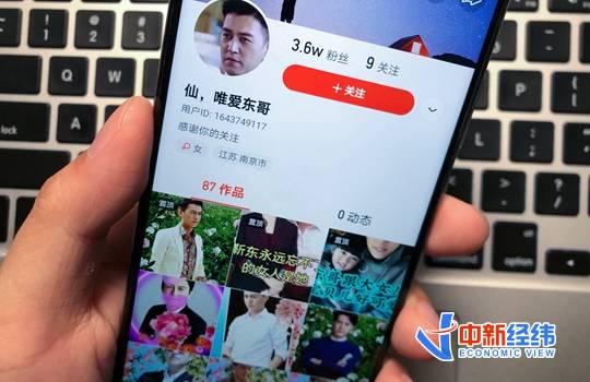 山寨明星短视频号的生意经：半个月吸粉10万 可