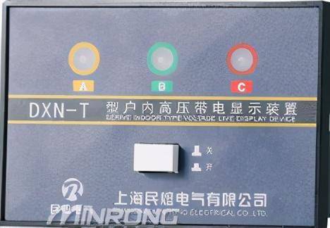 带电显示器接线