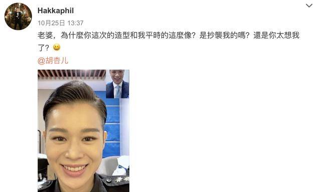 胡杏儿素颜与老公挽手逛超市购物，两人有说有